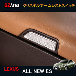 LEXUS V^NTXes10n p[c ANZT[ LEXUS es300h CeApl NX^A[XgXCb` LE156