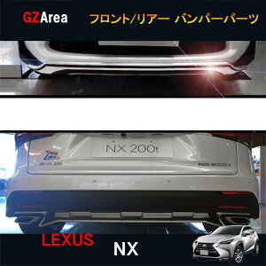 GZArea LEXUS NTX NX nCubg JX^ p[c ANZT[ LEXUS NX 200t 300h pi tg/A[ op[p[c LN006