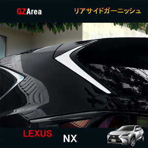 GZArea LEXUS NTX NX nCubg JX^ p[c ANZT[ LEXUS NX 200t 300h pi A TChK[jbV LN009