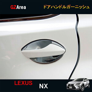 LEXUS NTX NX nCubg JX^ p[c ANZT[ LEXUS NX 200t 300h pi hAnhK[jbV LN012