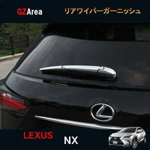 yP7{SSԁzLEXUS NTX NX nCubg JX^ p[c ANZT[ LEXUS NX 200t 300h pi ACp[K[jbV LN022