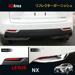 LEXUS NTX NX nCubg JX^ p[c ANZT[ LEXUS NX 300h pi tN^[K[jbV LN028
