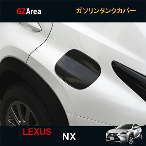 GZArea LEXUS NTX NX nCubg JX^ p[c ANZT[ Jo[ K\^NJo[ LN030
