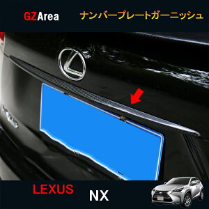GZArea LEXUS NTX NX nCubg JX^ p[c ANZT[ AK[jbV io[v[gK[jbV LN035