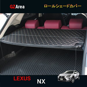 LEXUS NTX NX nCubg JX^ p[c ANZT[ LEXUS NX 200t 300h pi [VF[hJo[(юdl) LN124