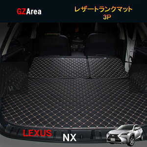GZArea LEXUS NTX NX nCubg JX^ p[c ANZT[ LEXUS NX 200t 300h pi U[gN}bg LN127