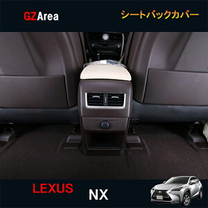 LEXUS NTX NX nCubg JX^ p[c ANZT[ LEXUS NX 200t 300h pi U[ V[gobNJo[ LN132