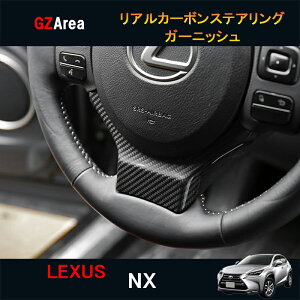 GZArea LEXUS NTX NX CT IS RC RCFJX^ p[c ANZT[ pi AJ[{XeAOK[jbV LN138