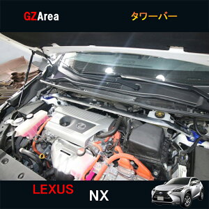 GZArea LEXUS NTX NX nCubg JX^ p[c ANZT[ ^[o[ LN139