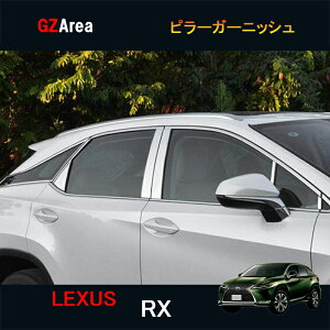 GZArea LEXUS NTX V^RX nCubg JX^ p[c ANZT[ LEXUS RX 200t 450h pi s[K[jbV Zbg LR007