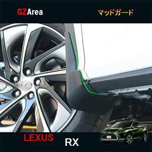 GZArea LEXUS NTX V^RX nCubg JX^ p[c ANZT[ LEXUS RX 200t 450h pi }bhK[h LR013