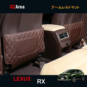 GZArea LEXUS NTX V^RX nCubg JX^ p[c ANZT[ V[gobN}bg A[Xg}bg LR131