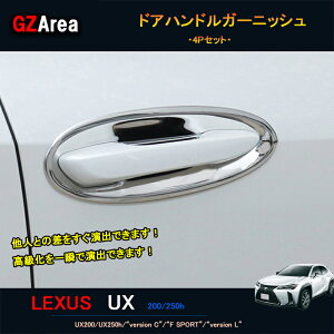LEXUS V^NTXUX 250h 200 p[c ANZT[ LEXUS UX hAnhJo[ hAnhK[jbV LU004