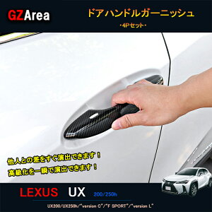 LEXUS V^NTXUX 250h 200 p[c ANZT[ LEXUS UX hAnhJo[ hAnhK[jbV LU005