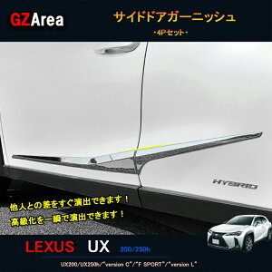 GZArea LEXUS V^NTXUX 250h 200 p[c ANZT[ LEXUS UX hAK[jbV TChhAK[jbV LU007