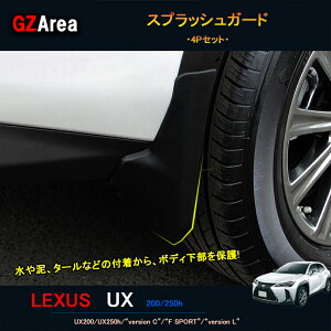 LEXUS V^NTXUX 250h 200 p[c ANZT[ LEXUS UX }bhK[h XvbVK[h LU008