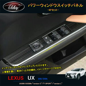 NTXUX 300e 250h 200 p[c ANZT[ LEXUS UX CeApl p[EBhEXCb`pl LU105