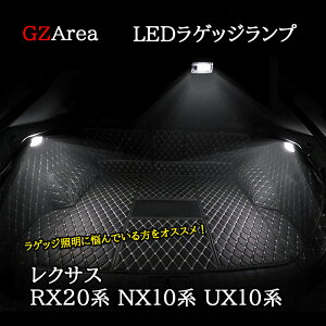 NTXRX20n NX10n UX10n LEDQbWv JX^ p[c ANZT[ LR143