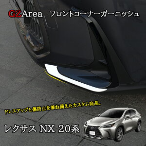 NTXNX 20n JX^ p[c ANZT[ tgop[K[jbV tgR[i[K[jbV LN203