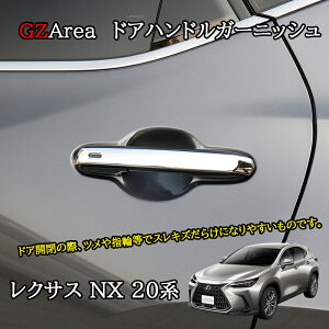 NTXNX 20n JX^ p[c ANZT[ hAnhK[jbV LN207