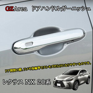 NTXNX 20n JX^ p[c ANZT[ hAnhK[jbV LN208