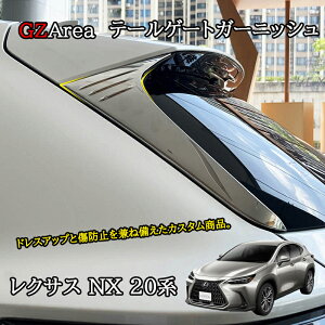 NTXNX 20n JX^ p[c ANZT[ e[Q[gK[jbV LN212