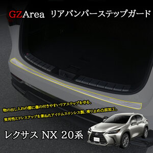 GZArea NTXNX 20n JX^ p[c ANZT[ QbW XJbtv[g Aop[XebvK[h LN220