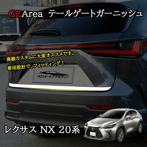 NTXNX 20n JX^ p[c ANZT[ e[Q[g[ e[Q[gK[jbV LN223