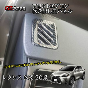 NTXNX 20n JX^ p[c ANZT[ 㕔GARopl LN253
