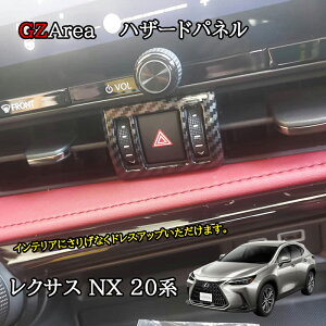 NTXNX 20n JX^ p[c ANZT[ nU[hpl LN254