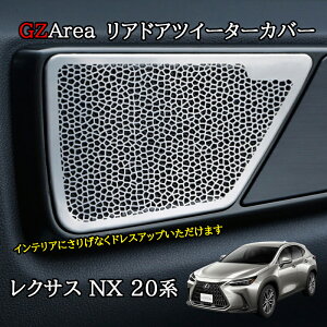 NTXNX 20n JX^ p[c ANZT[ AhAcC[^[Jo[ LN262