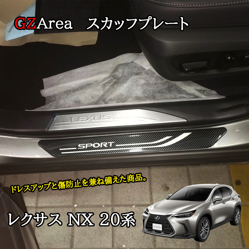 【楽天市場】レクサスNX 20系 カスタム パーツ アクセサリー