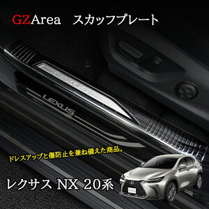 GZArea NTXNX 20n JX^ p[c ANZT[ XJbtv[g TChXebvK[jbV XebvK[h LN265