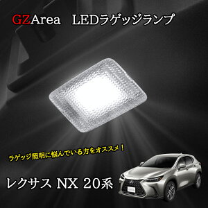 GZArea NTXNX 20n JX^ p[c ANZT[ ւ LED [v LED QbW v LN267