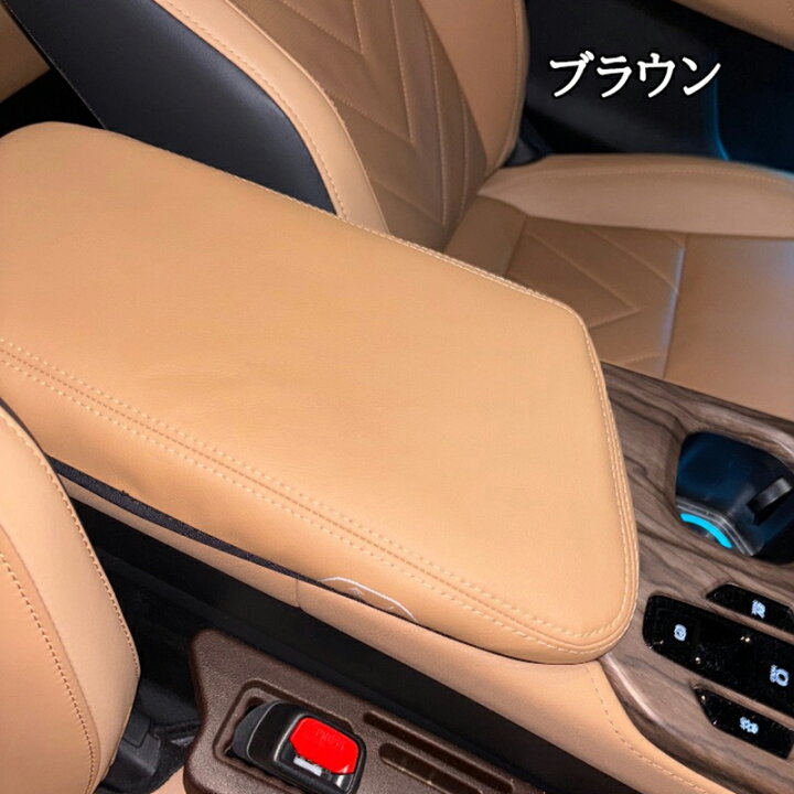 楽天市場】レクサスNX 20系 カスタム パーツ アクセサリー レザー 