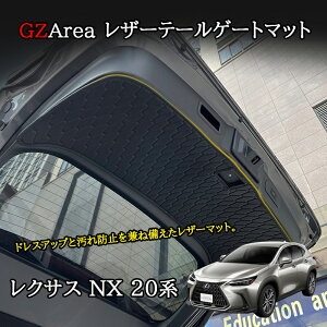GZArea NTXNX 20n JX^ p[c ANZT[ U[e[Q[g}bg LN282