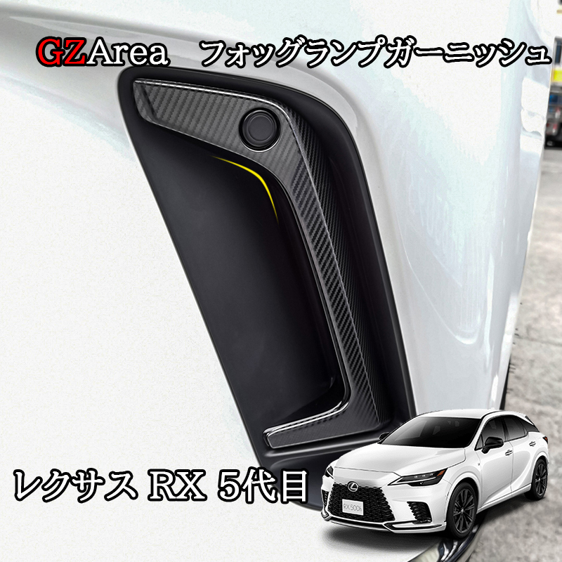 レクサス NX RX カスタム パーツ アクセサリー 用品 ルーフキャリア
