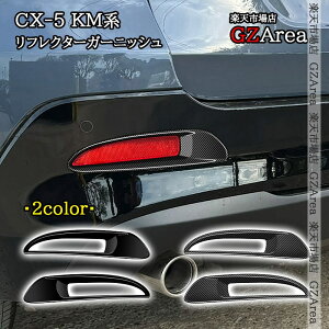 �}�c�_ CX-5 KM�n ���t���N�^�[�K�[�j�b�V�� �O�� �J�X�^�� �p�[�c �A�N�Z�T���[ MC203