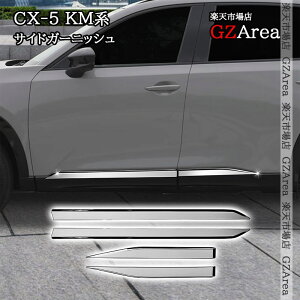 �}�c�_ CX-5 KM�n �T�C�h�K�[�j�b�V�� �h�A���[�� �O�� �J�X�^�� �p�[�c �A�N�Z�T���[ MC205