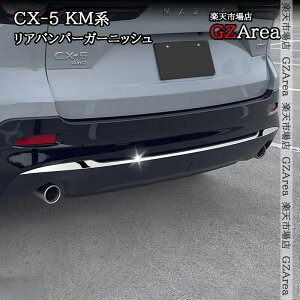 �}�c�_ CX-5 KM�n ���A�o���p�[�K�[�j�b�V�� �O�� �J�X�^�� �p�[�c �A�N�Z�T���[ MC210