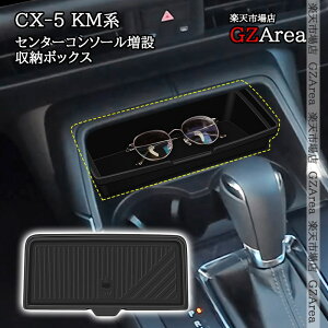 �}�c�_ CX-5 KM�n �Z���^�[�R���\�[�����ݎ��[�{�b�N�X ���K�l���[ ���� �C���e���A�p�l�� �p�[�c �A�N�Z�T���[ MC268