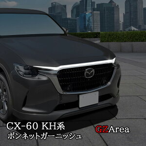 GZArea }c_ CX-60 CX60 KHn {lbgK[jbV JX^ p[c ANZT[ CX6001