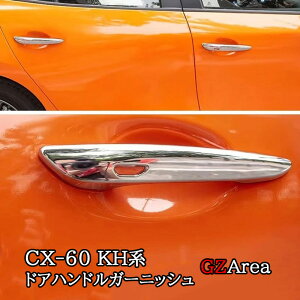 GZArea }c_ CX-60 KHn CX-80 KLn hAnhK[jbV JX^ p[c ANZT[ CX6009