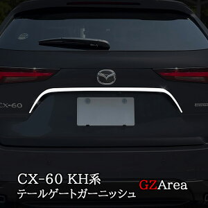 }c_ CX-60 CX60 KHn ACZXK[jbV e[Q[gK[jbV JX^ p[c ANZT[ CX6013