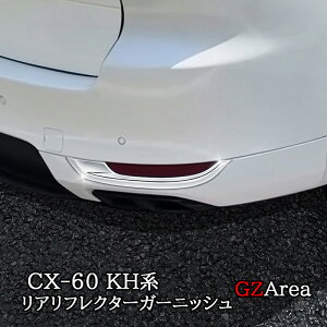 }c_ CX-60 CX60 KHn nCubh PHEV p AtN^[K[jbV 2pcsZbg JX^ p[c ANZT[ CX6016