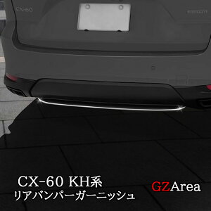 GZArea }c_ CX-60 CX60 KHn Aop[K[jbV JX^ p[c ANZT[ CX6017