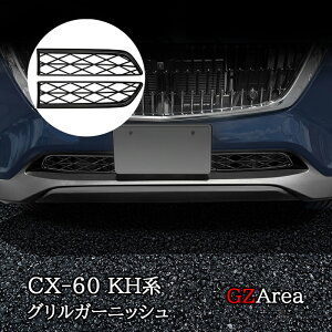 GZArea }c_ CX-60 KHn tgK[jbV OK[jbV JX^ p[c ANZT[ CX6019