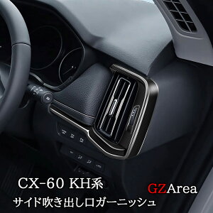 GZArea }c_ CX-60 KHn CX-80 KLn GARoK[jbV JX^ p[c ANZT[ CX6053
