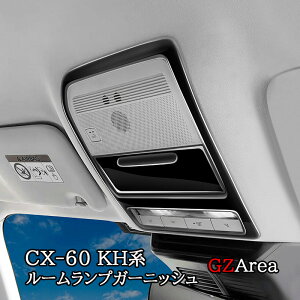GZArea }c_ CX-60 KHn CX-80 KLn [vK[jbV JX^ p[c ANZT[ CX6057