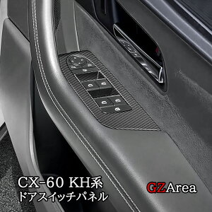 GZArea }c_ CX-60 KHn CX-80 KLn hAXCb`pl JX^ p[c ANZT[ CX6060